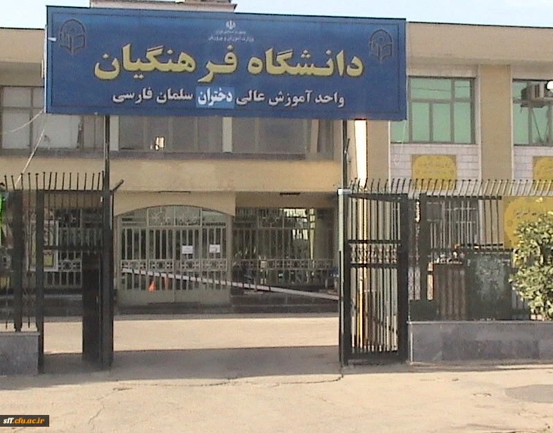 سردر جدیدمرکز