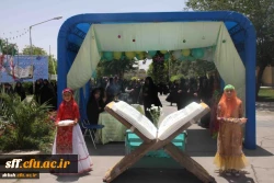 نگاهی به بیست و چهارمین جشنواره کشوری قرآن و عترت دانشگاه فرهنگیان به میزبانی استان فارس