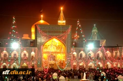 ولادت با سعادت سلطان سریر ارتضا مولا علی ابن موسی الرضا (ع) بر همگان مبارک باد