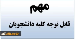 انتخاب واحد