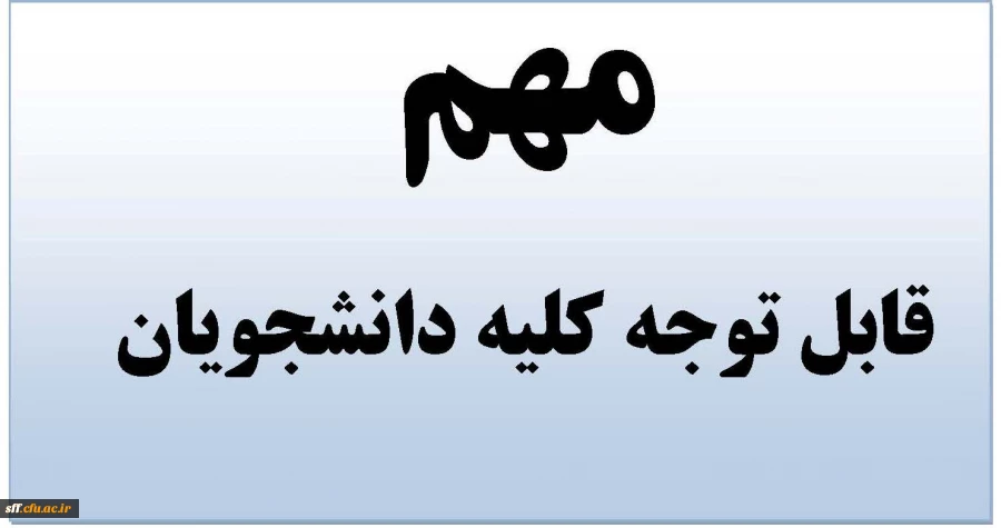 انتخاب واحد