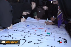 هفته دفاع مقدس