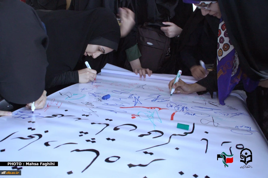 هفته دفاع مقدس