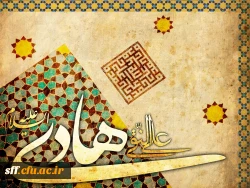میلاد حضرت علی النقی، امام هادی (ع)، بر همگان مبارک باد.