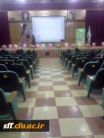 برگزاری جشن