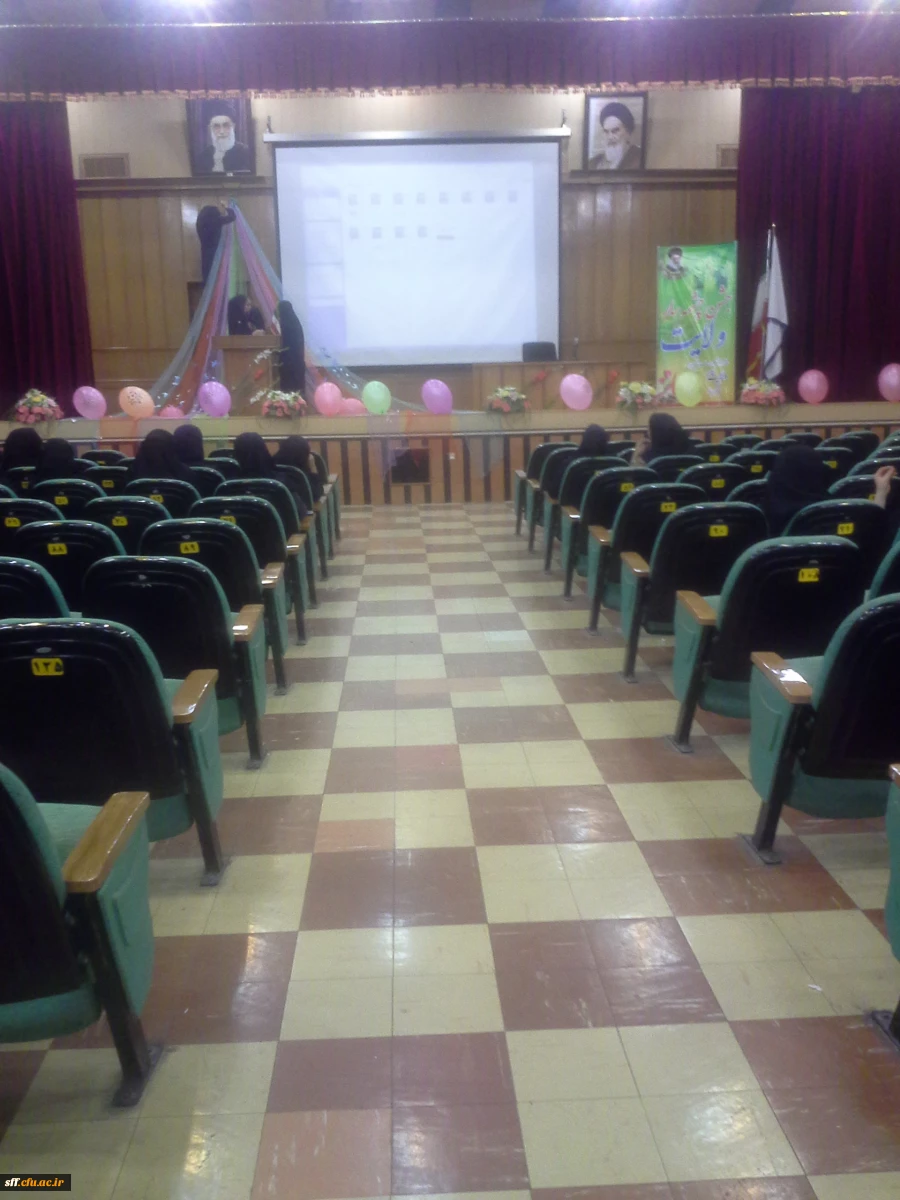 برگزاری جشن