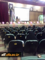 برگزاری جشن