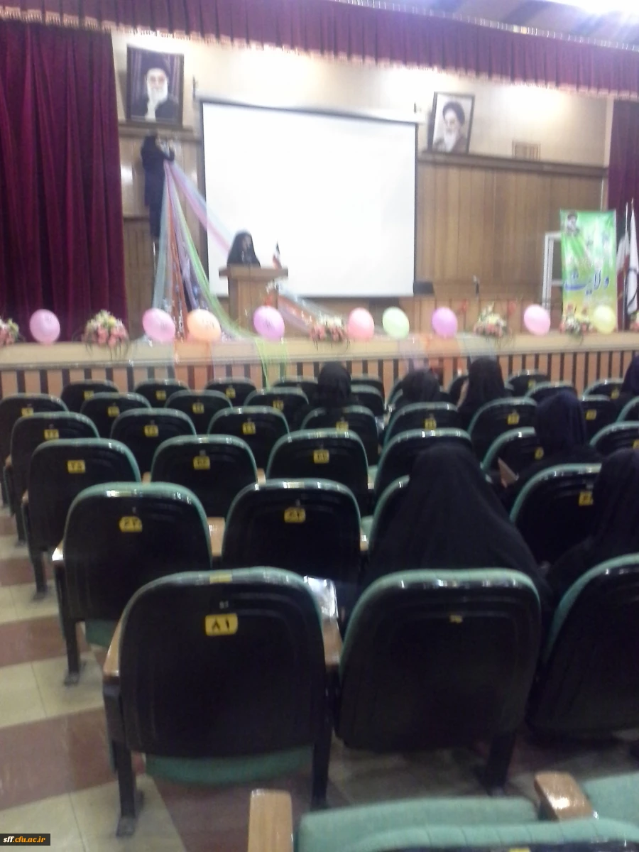 برگزاری جشن