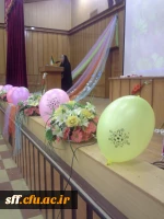 برگزاری جشن