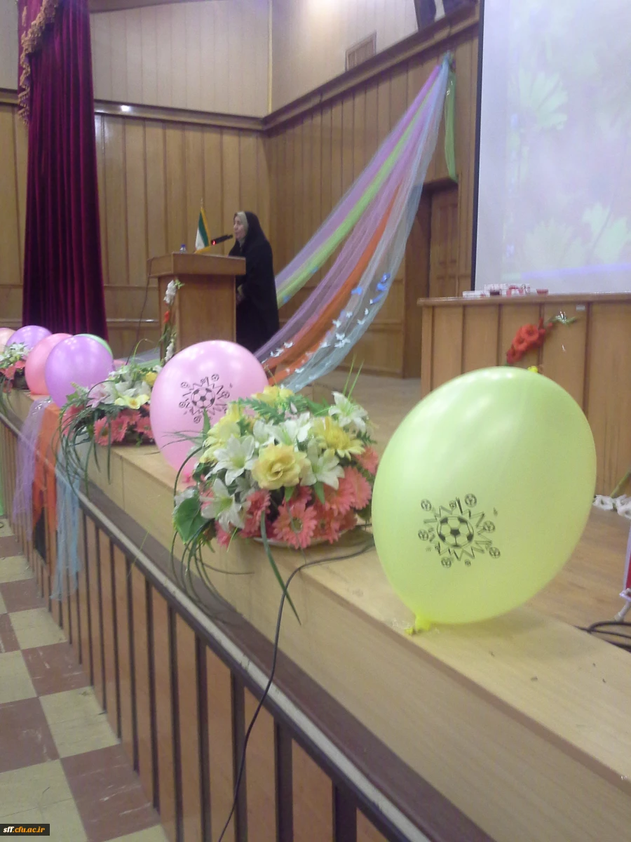 برگزاری جشن