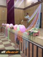 برگزاری جشن