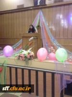 برگزاری جشن