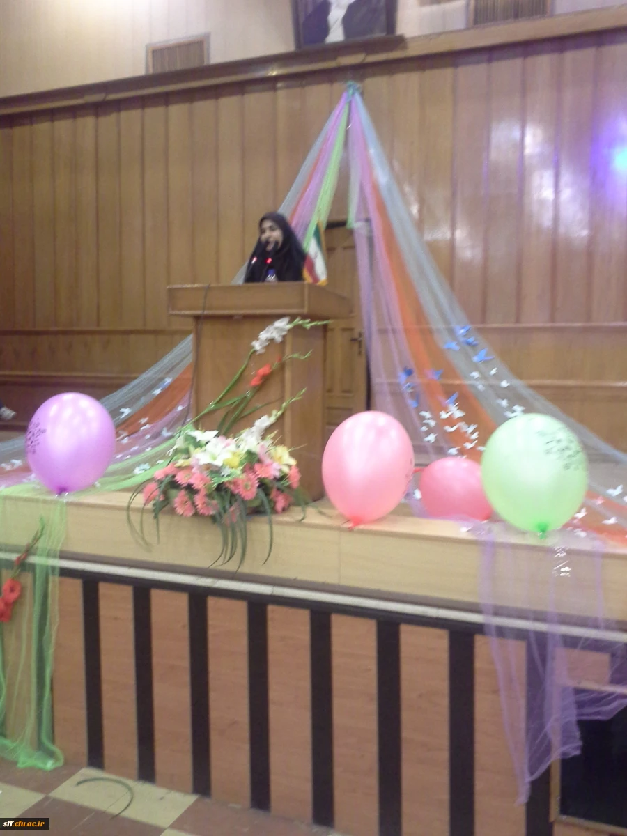 برگزاری جشن