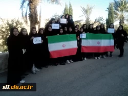 هفته تربیت بدنی در مرکز آموزش عالی سلمان فارسی