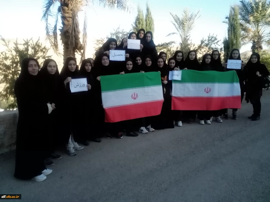 هفته تربیت بدنی در مرکز آموزش عالی سلمان فارسی