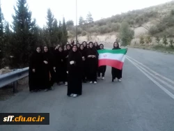 هفته تربیت بدنی در مرکز آموزش عالی سلمان فارسی