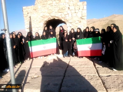 هفته ی تربیت بدنی در مرکز آموزش عالی سلمان فارسی