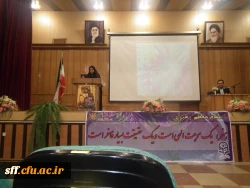 چهل و چهارمین جشنواره ی بین المللی فیلم رشد