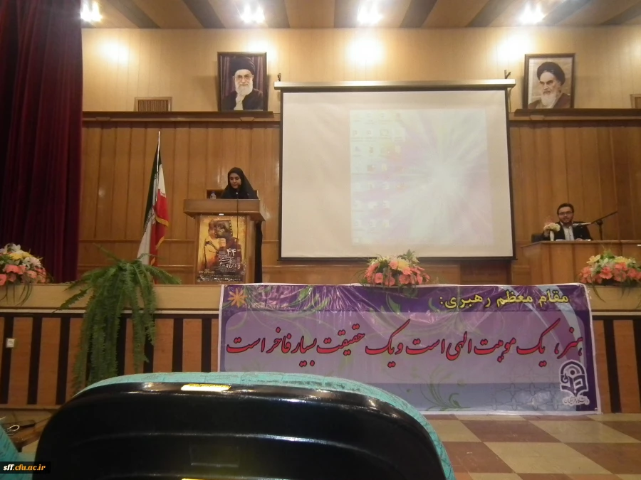 چهل و چهارمین جشنواره ی بین المللی فیلم رشد