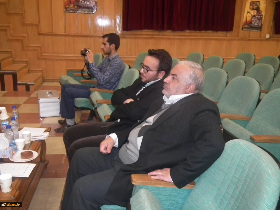 چهل و چهارمین جشنواره ی بین المللی فیلم رشد