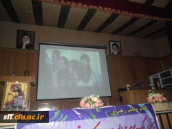 چهل و چهارمین جشنواره ی بین المللی فیلم رشد