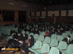 چهل و چهارمین جشنواره ی بین المللی فیلم رشد