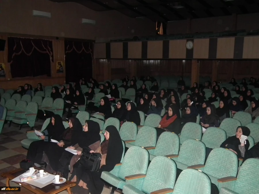 چهل و چهارمین جشنواره ی بین المللی فیلم رشد