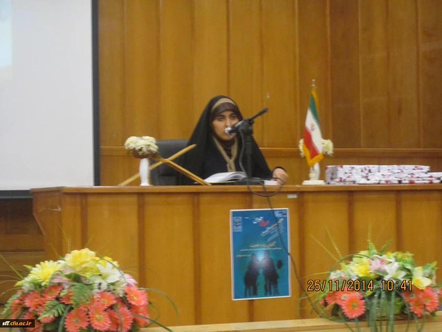 گفتمان رشد جمعیت