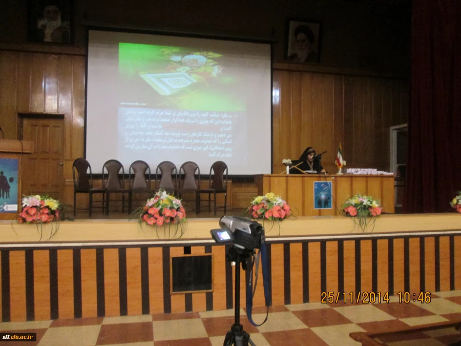 گفتمان رشد جمعیت