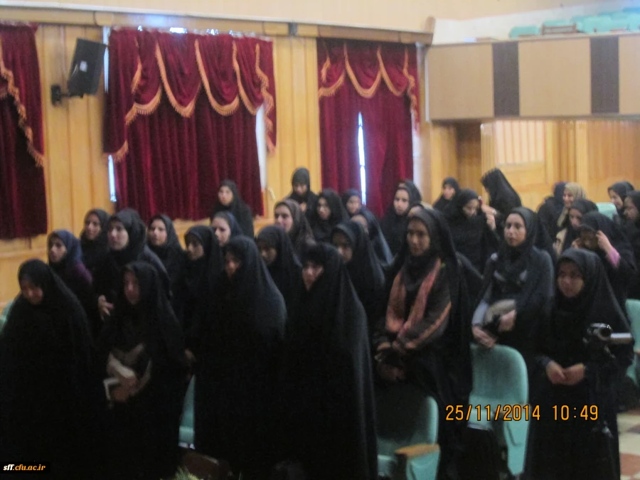 گفتمان رشد جمعیت