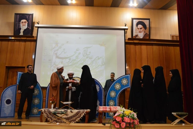 محفل انس با قرآن