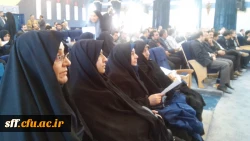 اعزام اساتید