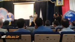 اعزام اساتید