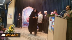 اعزام اساتید