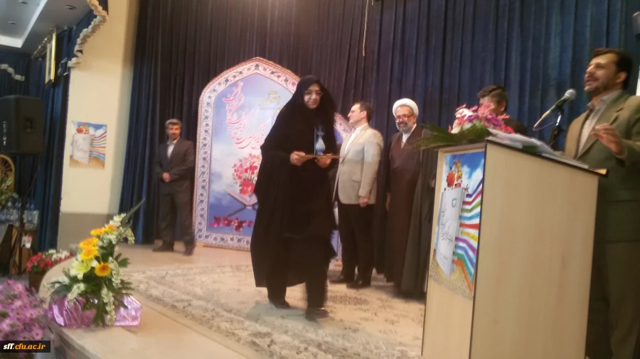 اعزام اساتید