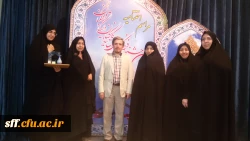 اعزام اساتید