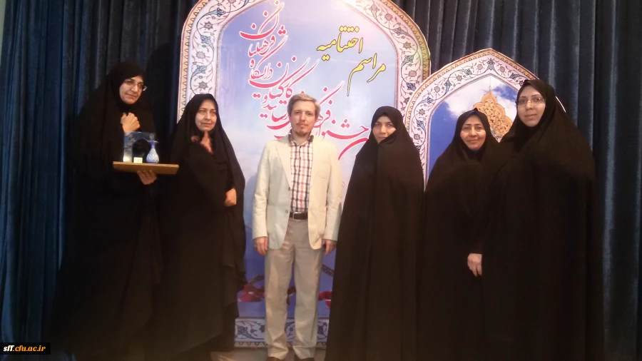 اعزام اساتید