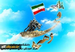 مسابقه پیامکی