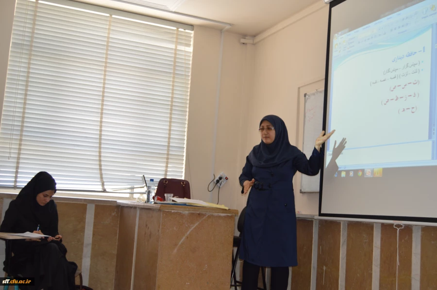 برگزاری کارگاه اختللات یادگیری