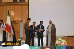 مراسم بسیج دانشجویی