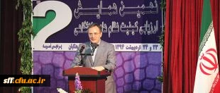 دکتر مهرمحمدی در همایش ارزیابی کیفیت نظام های دانشگاهی:

فارغ التحصیلان دانشگاه باید قبل از ورود به آموزش و پرورش در آزمون جامع شرکت کنند
