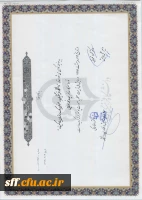 درخشش دانشجو معلمان