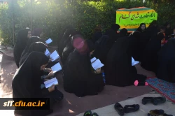 مراسم دعای ندبه