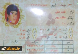 شهید ملک پور