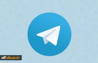 کانال رسمی تلگرام دانشگاه فرهنگیان فارس