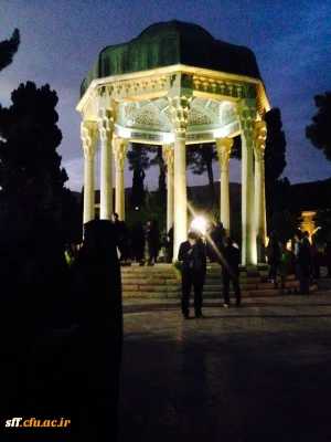 بازدید دانشجومعلمان مرکز آموزش عالی سلمان فارسی از حافظیه شیراز