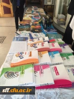 نمایشگاه کتاب