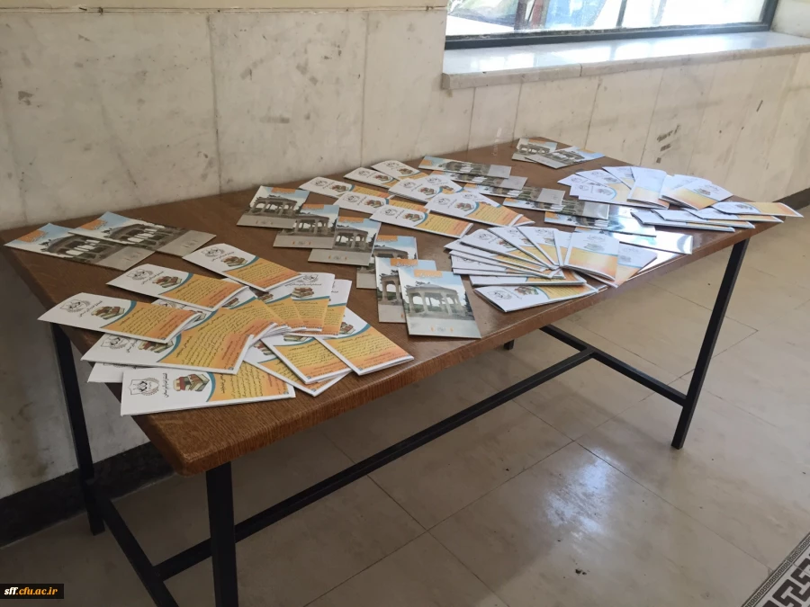 نمایشگاه کتاب