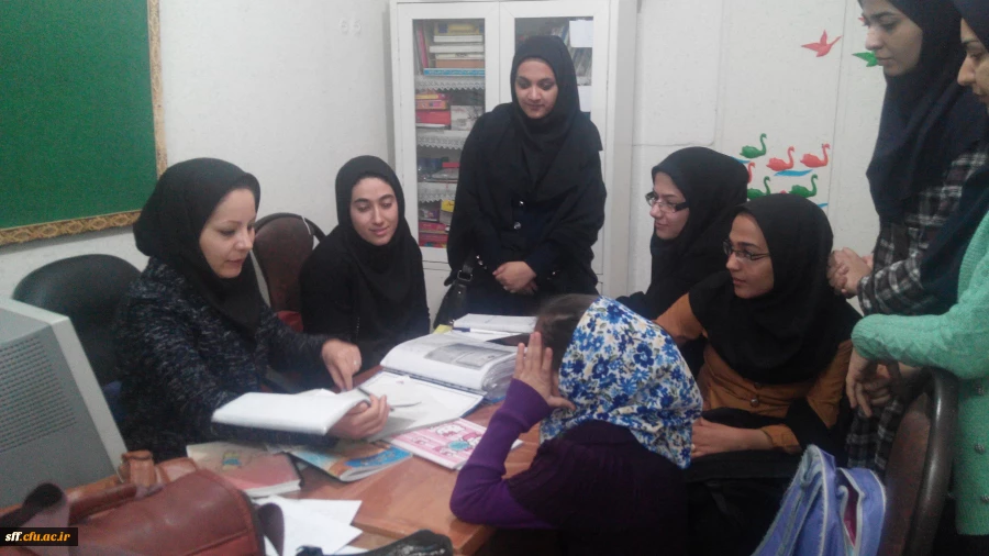 مرکز اختلالات