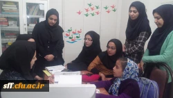 مرکز اختلالات